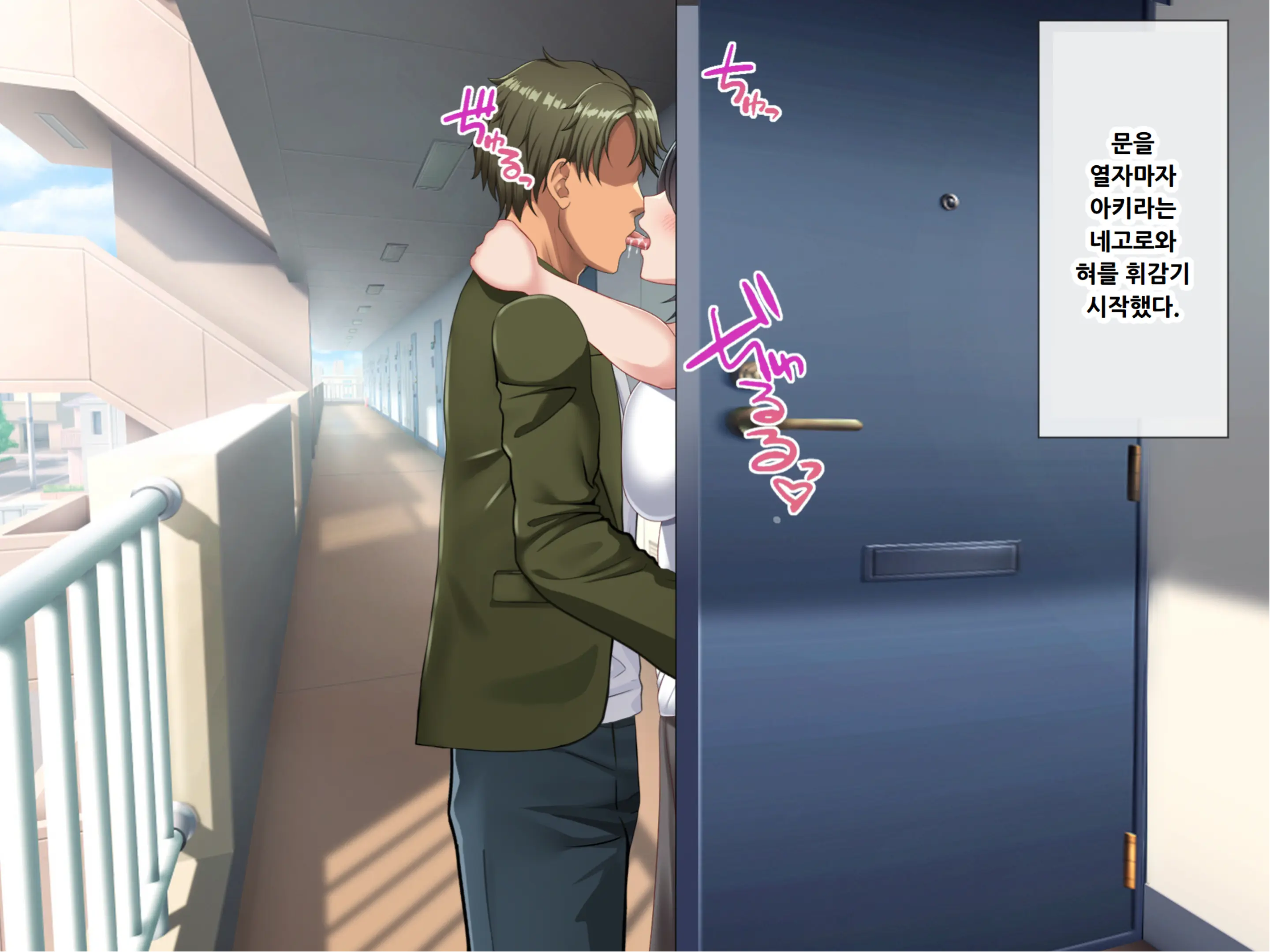 Kyou Mo Ore Wa Netorareru Tsuma O Nagameru